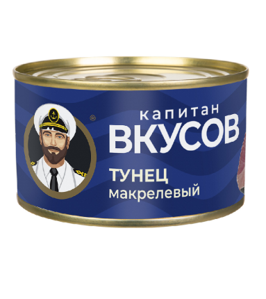 Тунец Макрелевый кусочками натуральный, 240 г