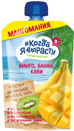 Пюре Когда я вырасту Манго, банан, киви, яблоко, 180 г