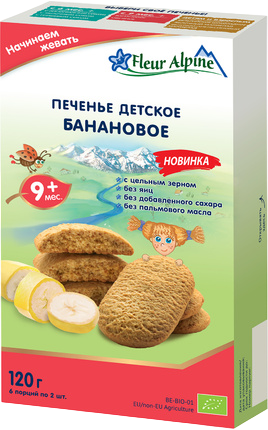 Печенье детское Fleur Alpine (Флер Альпин) Банановое, 120 г