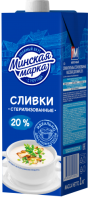 Сливки питьевые стерилизованные 20%, 1 кг