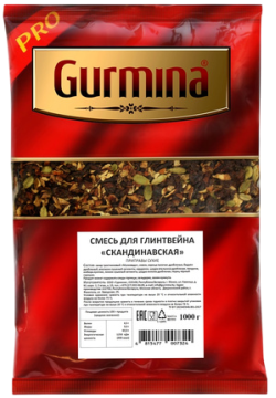 Смесь для глинтвейна 