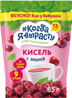 Кисель Когда я вырасту инстантный Вишня, 85 г