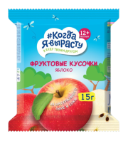 Фруктовые кусочки Когда я вырасту из яблок, 15 г