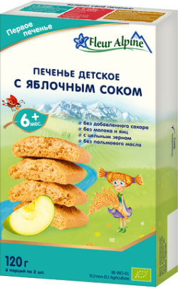 Печенье детское Fleur Alpine (Флер Альпин) С яблочным соком, 120 г