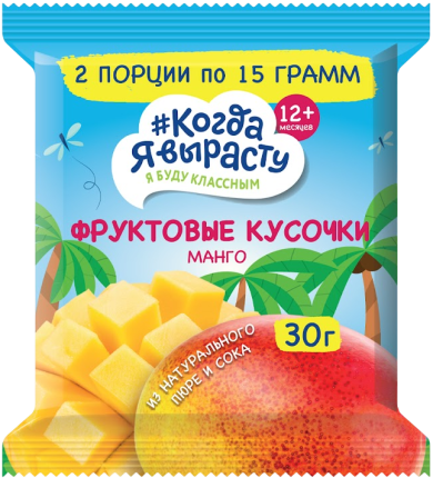 Фруктовые кусочки когда я вырасту из яблок и манго, 30 г