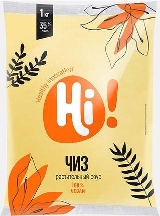 Соус Чиз веганский, 1 кг (подходит для постного меню)