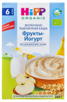 Каша HiPP (Хипп) молочная 