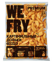 Картофельные дольки с кожурой без специй (W12) Premium We Fry, 2,5 кг