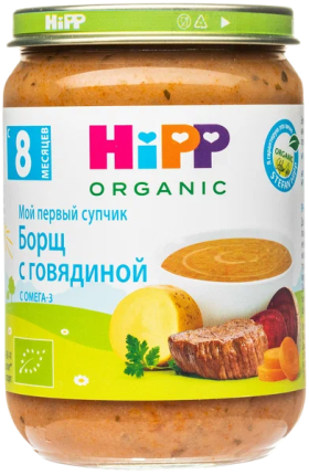 Пюре Hipp (Хипп) Борщ с говядиной, 190 г 