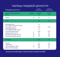 Смесь сухая Nutrilak Premium (Нутрилак Премиум) Комфорт специализированная, 350 г