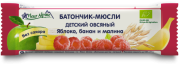 Батончик-мюсли детский FLEUR ALPINE Овсяный яблоко, банан и малина, 23г.  