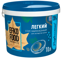 Соус Майонезный Легкий  10л  м.д.ж. 35%