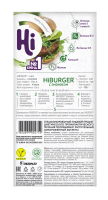 Растительные Котлеты HiBurger замороженные, 200 г