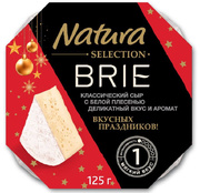 Сыр Бри с белой плесенью 60%, 125 г