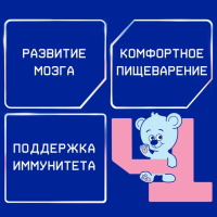 Напиток молочный сухой Nutrilak Premium (Нутрилак Премиум) 4 Детское молочко, 900 г