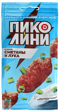 Колбаска Пиколини со вкусом Сметаны и Лука полусухие сырокопченые, 50 г