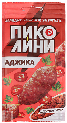 Колбаски Пиколини со вкусом Аджики полусухие сырокопченые, 50 г