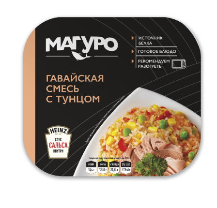 Филе-кусочки тунца полосатого с рисом и овощами с соусом сальса (Гавайская), 230 г