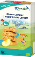 Печенье детское Первое с яблочным соком, 120 г