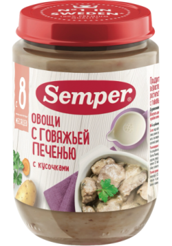 Пюре Овощи с говяжьей  печенью с 8 мес, 190 г