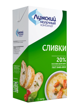 Сливки питьевые 20%, 1 л