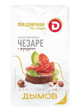 Колбаса Чезаре с фундуком сырокопченая полусухая, 70 г