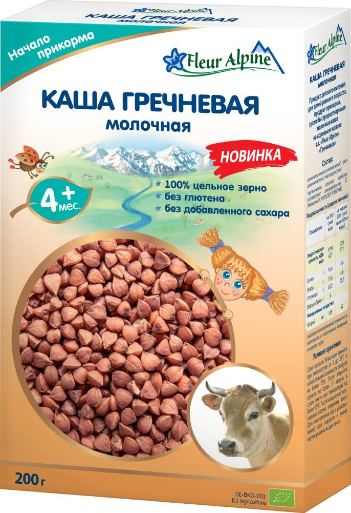 Флёр Альпин.jpg Флёр Альпин.jpg