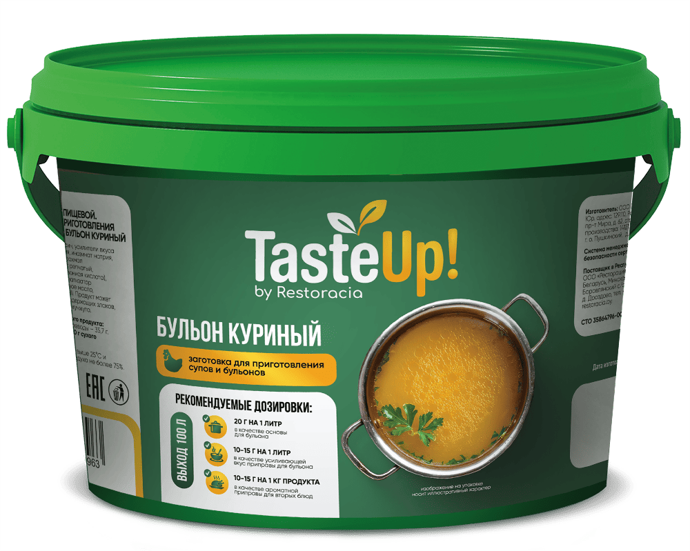 Бульон куриный.png