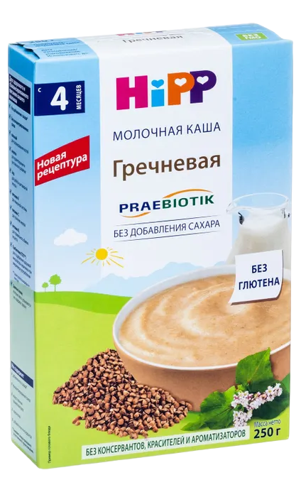 HiPP.-Photoroom.png HiPP.-Photoroom.png