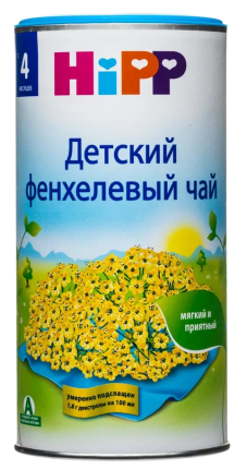 чай детский.png
